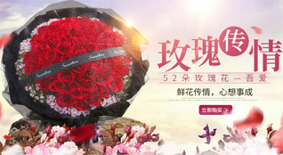 安徽六安市霍山县太阳乡船仓村鲜花速递